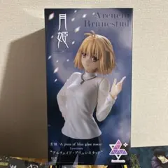 月姫　アルクェイド・ブリュンスタッド フィギュア