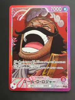 2026年最新】ワンピース ロジャー パラレルの人気アイテム - メルカリ