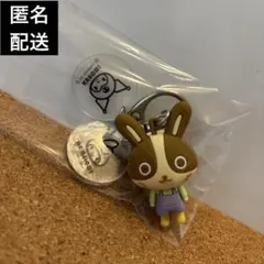 マイメロディ♥️クロミ✕宇佐美キーホルダー うさっぴーシークレット
