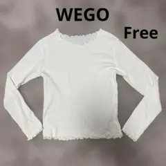WEGO リブ長袖カットソー　【Free】 ホワイト　白