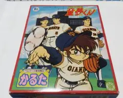 2026年最新】童夢くんの人気アイテム - メルカリ