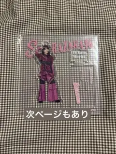 2026年最新】森田ひかる ローソンの人気アイテム - メルカリ