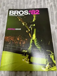 2026年最新】福山雅治 bros会報の人気アイテム - メルカリ