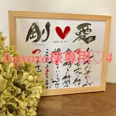 lxgxoxo様専用♡4