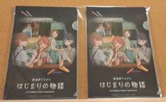 劇場版すとぷり はじまりの物語 入場者特典 第4弾 クリアファイル 莉犬くん×2