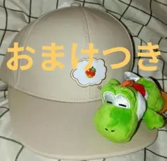 おまけつき USJ限定 ヨッシー マスコット付きキャップ 新品 スーパーマリオのサムネイル