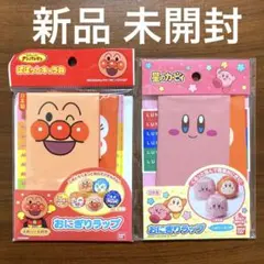 キャラクターおにぎりラップ アンパンマン15枚入り 星のカービィ6枚入り