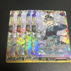 ① ヴァンガード TGR スノウスキップ　パルヴィ