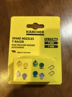 2026年最新】ケルヒャー テラスクリーナー t7の人気アイテム - メルカリ