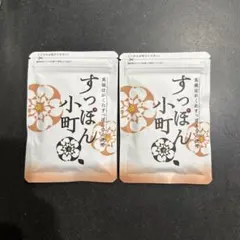 【  あーちゃん  】すっぽん小町  4袋セット お得な3袋セット】すっぽん小町 約1ヵ月分 ( 350mg × 62粒 ) ていねい