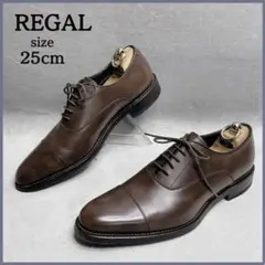 REGAL リーガル ストレートチップ 25cm 日本製 ダークブラウン