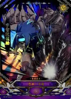 NARUTO -ナルト- うちはサスケ 海外公式品