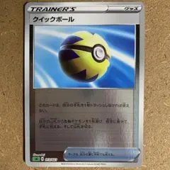 2026年最新】クイックボール ミラー saの人気アイテム - メルカリ