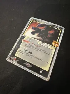 2026年最新】ポケモンカード 25th ブラッキーの人気アイテム - メルカリ