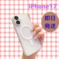 iPhone17 白　ホワイトケース マグセーフ レンズ保護 新品