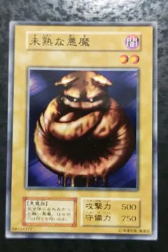 【ARS10】太古の壺　「初期 ブースター1」遊戯王 遊戯王 太古の壺 初期ブースター1 美品 - メルカリ