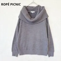 ロペピクニック／ニット M 長袖 オフタートルネック ゆったり 無地 ブラウン