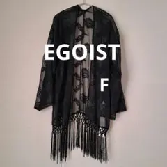 訳あり新品未使用　EGOIST　刺繍　フリンジ　ガウン　ブラック　サイズFのサムネイル