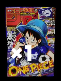 【シュリンク付】週刊少年ジャンプ 2026年 26号 新品未開封 ワンピース シュリンク付き】週刊少年ジャンプ 2026年 26号 新品未開封 ワンピース