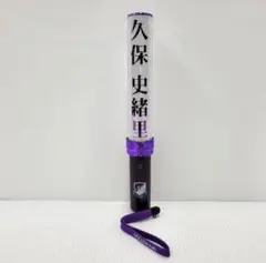 2026年最新】乃木坂46 ペンライト 久保史緒里の人気アイテム - メルカリ