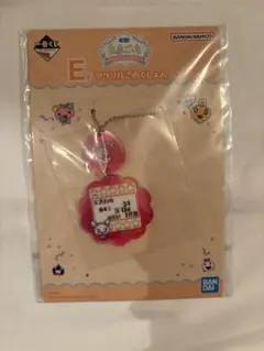 たまごっち 一番くじ E賞 アクリルこれくしょん ラブリっち