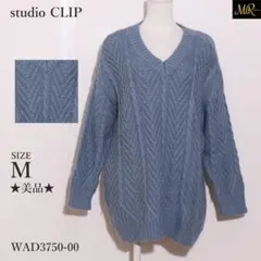 studio CLIP　スタディオクリップ　ニット　長袖　ケーブル編み　シンプル