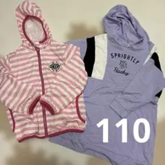 ★ピンクボーダー　アウター　パーカー　紫　ユニコーン　春　女の子　セット