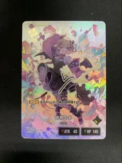 2025年最新】クルミ サインの人気アイテム - メルカリ