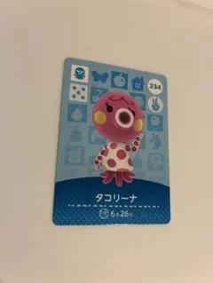 amiiboカード　タコリーナ