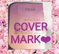 ⭐カバーマーク フローレス フィット ⭐FR10⭐スポンジ付