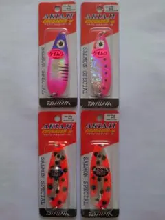 【新品・未使用】DAIWA アキアジルアー 4個セット (H)のサムネイル