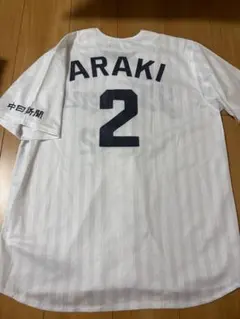 YN-075 中日ドラゴンズ #18 朝倉 健太選手 サポーターズユニフォーム