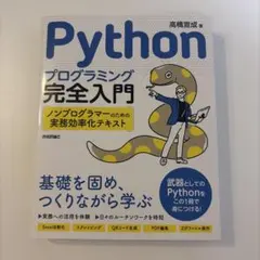 Item thumbnail for item b3b59454-6a9d-43ce-bb3a-44fdecc82207