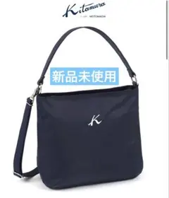 Kitsumura ネイビー 2way セミショルダーバッグ