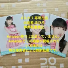 AKB48 生写真 2012.September 大島優子 3枚 セミコンプ - メルカリ