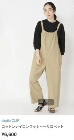 売れ筋✨】studio CLIP コーデュロイ ジャンパースカート カジュアル 