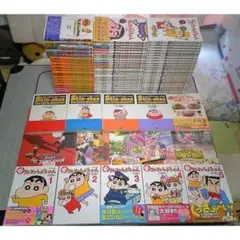 ❤️３２冊❤️新 クレヨンしんちゃん セット 初版 大量 英会話 新書版 知育本