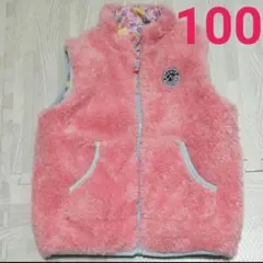 花柄　ボア　リバーシブルベスト