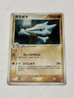 灯*様 【ポケカ】ガラガラ① 星ホロ【300円オークション】のサムネイル