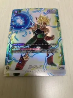 2026年最新】バーダックSRパラレルの人気アイテム - メルカリ