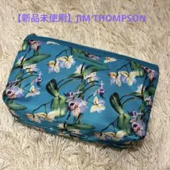 【新品未使用】JIM THOMPSON タイ航空 ビジネスクラスアメニティ