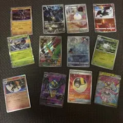 arまとめ売り12枚セット ARまとめ売り 12枚セット - メルカリ