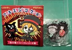 2025年最新】ガッチマン アクキーの人気アイテム - メルカリ