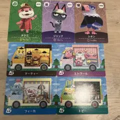 あつまれどうぶつの森　amiboカード ジャック　その他7枚セット