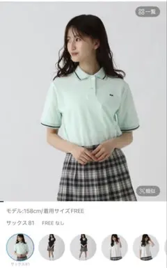 新品未開封　AND YUA ANY ポロシャツ フリーサイズ　アダストリア