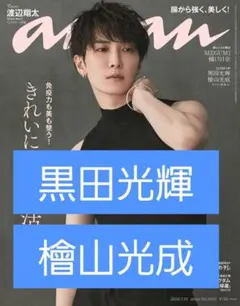 Item thumbnail for item 3e02da5b-4634-46f4-8b75-7eb6f4475033