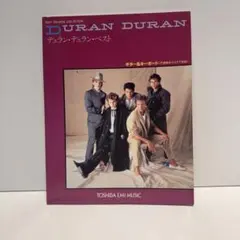 DURAN DURAN デュラン・デュラン ベスト ギター キーボード譜