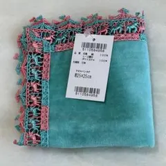 近沢レース　タオルハンカチ　メリーゴーラウンド（ピーコックブルー）新品未使用