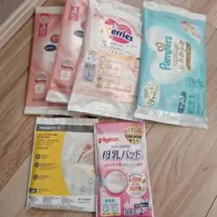 新生児オムツ・ 母乳パッド・母乳保存袋セット