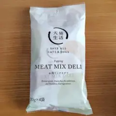 けいこママ様 リクエスト 2点 まとめ商品